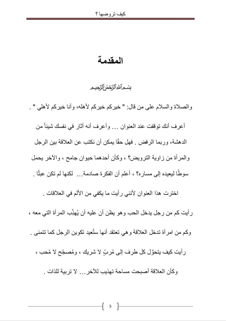 whatsapp image 2025 11 19 at 20.33.51 d8bba649.jpg